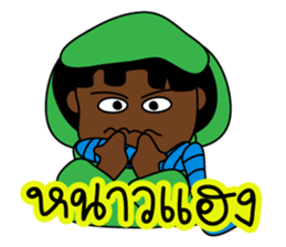 NayNum I-san Banna V.2 sticker #8296169