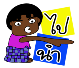 NayNum I-san Banna V.2 sticker #8296172