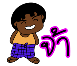 NayNum I-san Banna V.2 sticker #8296177