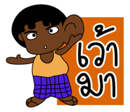 NayNum I-san Banna V.2 sticker #8296178