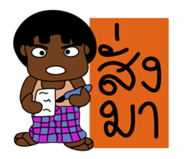 NayNum I-san Banna V.2 sticker #8296179