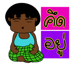 NayNum I-san Banna V.2 sticker #8296180