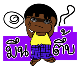 NayNum I-san Banna V.2 sticker #8296182