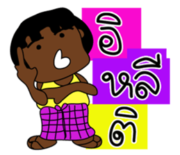 NayNum I-san Banna V.2 sticker #8296183