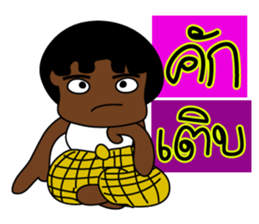 NayNum I-san Banna V.2 sticker #8296187