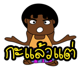 NayNum I-san Banna V.2 sticker #8296190