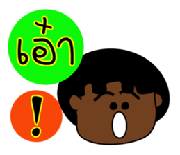 NayNum I-san Banna V.2 sticker #8296191