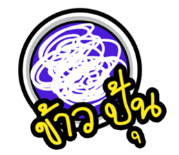 NayNum I-san Banna V.2 sticker #8296192