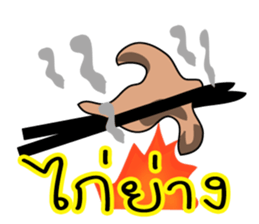 NayNum I-san Banna V.2 sticker #8296193