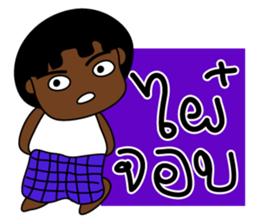 NayNum I-san Banna V.2 sticker #8296195