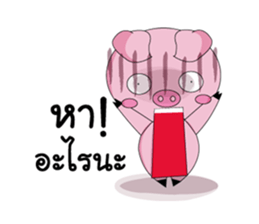 Miss Ood ead!! sticker #8296878