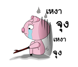 Miss Ood ead!! sticker #8296885