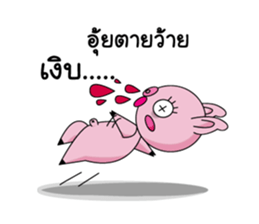 Miss Ood ead!! sticker #8296892