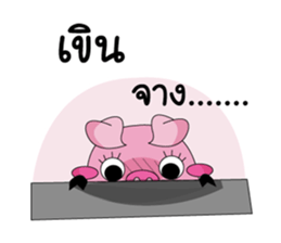 Miss Ood ead!! sticker #8296895