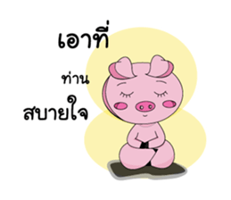 Miss Ood ead!! sticker #8296901