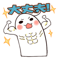 Gumi-ko chan part2 sticker #8302862