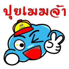 ATSI : Fluffy Clouds : Cute & Love