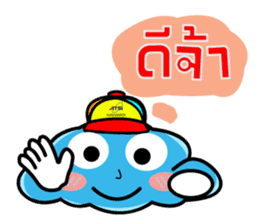 ATSI : Fluffy Clouds : Cute & Love sticker #8358063