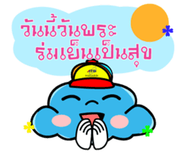 ATSI : Fluffy Clouds : Cute & Love sticker #8358065