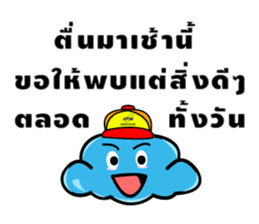 ATSI : Fluffy Clouds : Cute & Love sticker #8358066