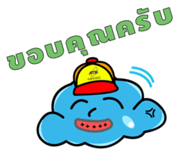 ATSI : Fluffy Clouds : Cute & Love sticker #8358070