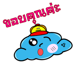 ATSI : Fluffy Clouds : Cute & Love sticker #8358071