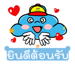 ATSI : Fluffy Clouds : Cute & Love sticker #8358073