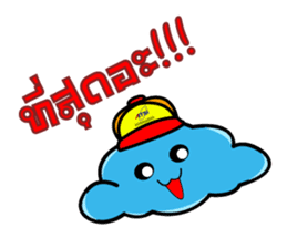 ATSI : Fluffy Clouds : Cute & Love sticker #8358079