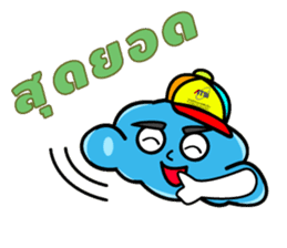 ATSI : Fluffy Clouds : Cute & Love sticker #8358083