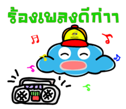 ATSI : Fluffy Clouds : Cute & Love sticker #8358085