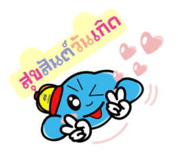 ATSI : Fluffy Clouds : Cute & Love sticker #8358088
