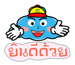 ATSI : Fluffy Clouds : Cute & Love sticker #8358090