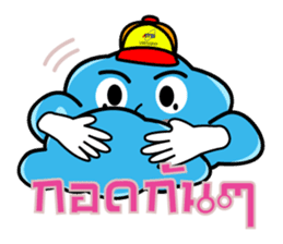 ATSI : Fluffy Clouds : Cute & Love sticker #8358092