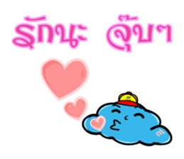 ATSI : Fluffy Clouds : Cute & Love sticker #8358094