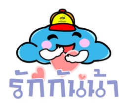 ATSI : Fluffy Clouds : Cute & Love sticker #8358095