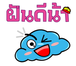 ATSI : Fluffy Clouds : Cute & Love sticker #8358098