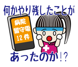 Possible story of The OPe room sticker #8396829