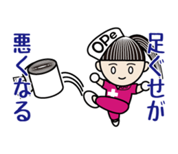 Possible story of The OPe room sticker #8396830