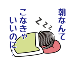 Possible story of The OPe room sticker #8396831