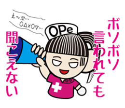 Possible story of The OPe room sticker #8396832