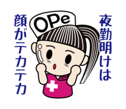 Possible story of The OPe room sticker #8396834