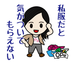 Possible story of The OPe room sticker #8396836