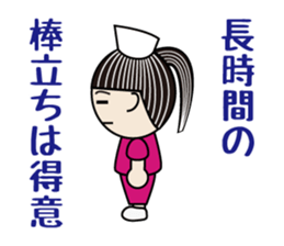 Possible story of The OPe room sticker #8396837