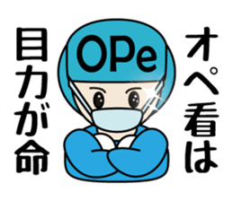 Possible story of The OPe room sticker #8396838