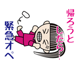 Possible story of The OPe room sticker #8396839