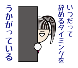 Possible story of The OPe room sticker #8396840