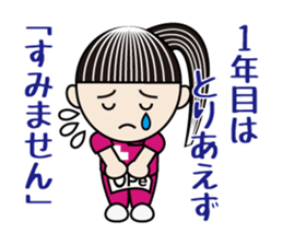 Possible story of The OPe room sticker #8396842