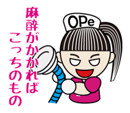 Possible story of The OPe room sticker #8396844