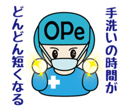 Possible story of The OPe room sticker #8396847