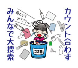 Possible story of The OPe room sticker #8396848